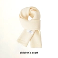 Écharpe tricotée pour enfants blanc cassé, tissu d'hiver doux et texturé - Tricot Fin Beige