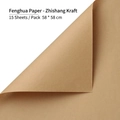 Brown kraft wrapping paper for bouquets, 58x58cm waterproof sheets, 15 pack set - 15 Sheets/Pack (58*58cm) / Premium Kraft