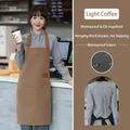 Waterproof light coffee canvas apron with adjustable neck buckle and double pockets - A22 Style/Halter Neck / Light Coffee