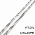 Sleek 5mm silver Cuban link chain necklace in 550mm length with secure lobster clasp - 5mm Width x 550mm Length