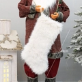 Calza di Natale bianca in ecopelliccia da 48cm per regali e decorazione dell'albero - Grande / Bianco
