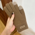 Winter knitted touchscreen gloves in brown and grey with stylish leather fashion patch - Touchscreen Maillard Style Brown