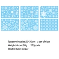 Set of 6 Christmas cartoon bear electrostatic window stickers in 20x30cm layout - Set of 6 Sheets (20x30cm)