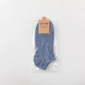 Blue melange low-cut cotton blend socks with eco-friendly kraft paper tag packaging - Individual OPP Bag / Blue Denim