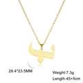 Polished gold stainless steel necklace featuring Arabic letter Baa pendant on cross chain - Arabic Letter 2