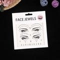Bijoux de visage avec strass pour maquillage décoratif sur fond noir - Rectangle Blanc
