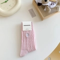 Pink combed cotton mid-calf socks with cable knit pattern and delicate embroidery - One Size / Milky Pink