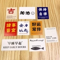 Collection of colorful inspirational animal theme stickers on a light wooden desk - 9-Piece Motivational Card Set