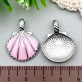 Pink enamel shell alloy pendant charms with silver metal back for DIY jewelry making - 1Pc Pink Large Shell