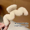 Large cream white plush wavy claw clip with soft faux fur finish in 14cm length - Off-white