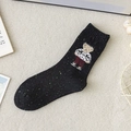 Black knit socks with colorful flecks featuring a cute cartoon bear wearing star motifs - Black Bear