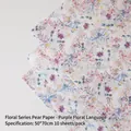 Floral print tissue paper for flower bouquet wrapping, 50x70cm purple flower pattern - Floral Sydney Paper [Flower Whisper Purple]