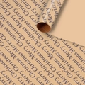 Brown kraft paper roll with dark gray Merry Christmas text print for gifts - Letter Kraft