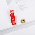 Red enamel carp koi pin with gold lettering 'Long Ma Jing Shen' for good luck - Carp Flag Vitality