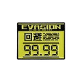 Retro pixel-art emaille speld met EVASION tekst en gaming thema op witte basis - Gele Evasion Stijl (QHXZ1607)