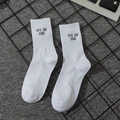 White crew socks featuring NICE JOB DUDE embroidery with ribbed cuffs and street style - Nice Job Dude