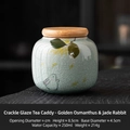Miniature ice-cracked glaze ceramic tea canister with white rabbit and golden osmanthus - Hand Painted Ice Crackle - Golden Osmanthus & Jade Rabbit