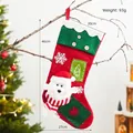 Knitted Christmas stocking with 3D polar bear and snowflake embroidery, 46cm large size - 3-Button Bear Stocking