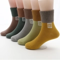 Fünf Paar Baumwoll-Kinder-Socken in Braun, Grün und Gelb mit Etikett Nummer 19 Design - 3-5 Jahre (13-15cm) / Nummer 19 Set