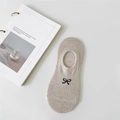 Fantasmini in cotone beige con elegante ricamo a fiocco nero e trama a costine sottili - Cachi