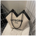 Gewebte Stroh-Tote-Bag in Beige und Schwarz mit Moborn Paris Logo und Trageriemen - Schwarz