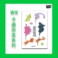 Cartoon dinosaur themed temporary tattoo stickers for children in vibrant colors style - Colorful Cartoon Dinosaur Set (WK-020)