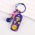 Creative acrylic keychain featuring blue bell and lucky sunflower print charm - Winning First Place (Purple)