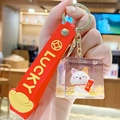 Creative Lucky Cat keychain with red wrist strap and golden sand liquid acrylic charm - New Year Lucky Cat - Good Luck / Individual Packaging