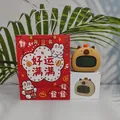 Sveglia intelligente Capybara gialla con sacchetto regalo festivo e confezione - Sacchetto Regalo Buona Fortuna + Manuale Cinese / Versione a Pulsante (Settimana in Inglese)
