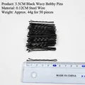 Lot de 50 épingles à cheveux noires ondulées de 5,5 cm en fil d'acier de 0,12 cm - Pince à cheveux ondulée / 5.5cm (50 Pièces/Paquet) / Noir
