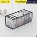 Thickened gray nylon mesh underwear organizer with 7 slots for drawer storage - Thickened Gray 7-Grid Panties Box