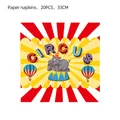 Circus party napkins featuring cartoon seals and balloons, 33cm paper tissues, 20 pieces - Carnival Series Paper Napkins