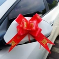 Red wedding car ribbon bow with golden Xi character tied to a car side mirror - Classic Happiness Red