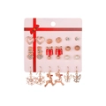 Coffret de 9 paires de boucles d'oreilles de Noël avec flocons et rennes - 12 Flocon de Neige Or Rose Set (7567)
