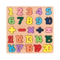 Educational wooden number puzzle set for kids featuring colorful math symbols and blocks - Number Board