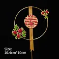 Traditional Chinese Double Happiness gold ring decoration with red berries 10.4x10cm - Iron Art Round Double Happiness Pomegranate Topper