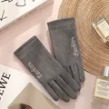 Gants d'hiver gris foncé avec broderie Fashion rose et fonction écran tactile - Lettre Femme - Poil de Lapin Gris