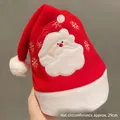 Plush Christmas hat with Santa Claus embroidery and snowflake patterns, 29cm circumference - Santa Claus Snowflakes Hat