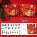 Christmas countdown calendar DIY jewelry kit with silver bracelets and holiday charms - RC452 Red Blind Box