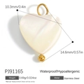 Product 2