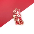 Red enamel New Year charm with golden Chinese characters and ginkgo leaf detail - New Year Text