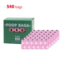 Lavender scented biodegradable dog poop bags 540 count bulk 36 rolls set - Box Packaging / 36 Rolls / Pink