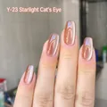 Champagne gold cat eye gel nail polish in Y-23 Star Ceramic style for professional manicure - Starry Ceramic Cat Eye