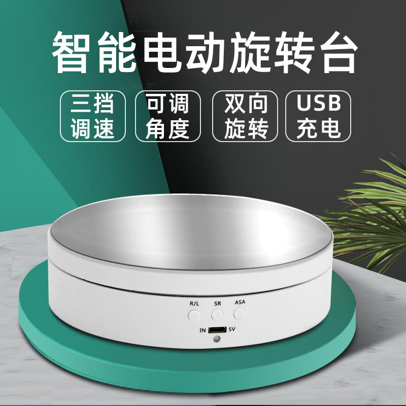 Electric Rotating Display Stand 360 Degree 3kg Load Adjustable Speed Angle Mirror Surface ABS Turntable For Jewelry Photography Showcase Live Stream USB Powered