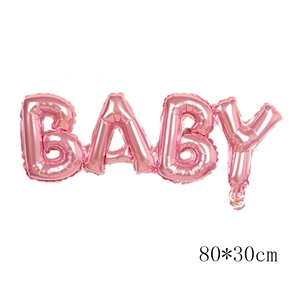 Pink BABY foil balloon script for baby shower birthday party wall decoration