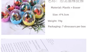 Macro shot of 4x4.5cm dinosaur egg eraser set with mini colorful rubber figures inside