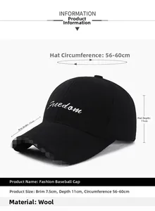 Size guide for wool baseball cap showing measurements of 56-60cm circumference and brim