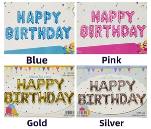 Detailed 16-inch Happy Birthday foil balloon set in four colors with retail packaging