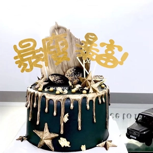 Décoration de gâteau luxe noir et or avec étoiles dorées et message de prospérité