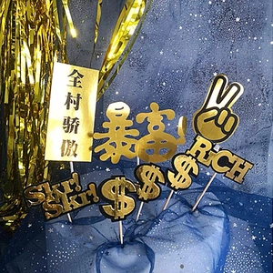 Décoration de gâteau dorée avec texte Rich et Prospérité sur fond étoilé bleu